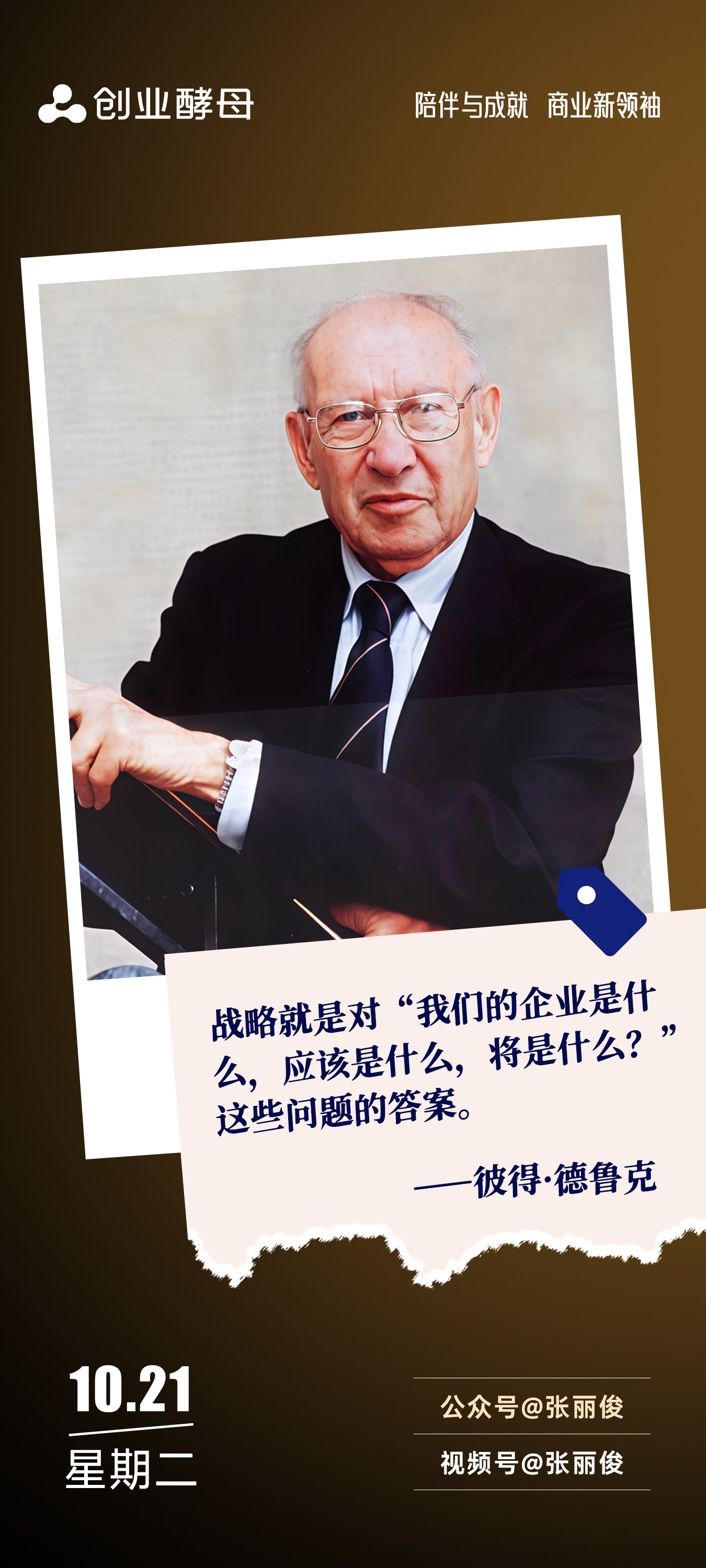安顺市增长战略最佳实践(增长型战略适用条件)