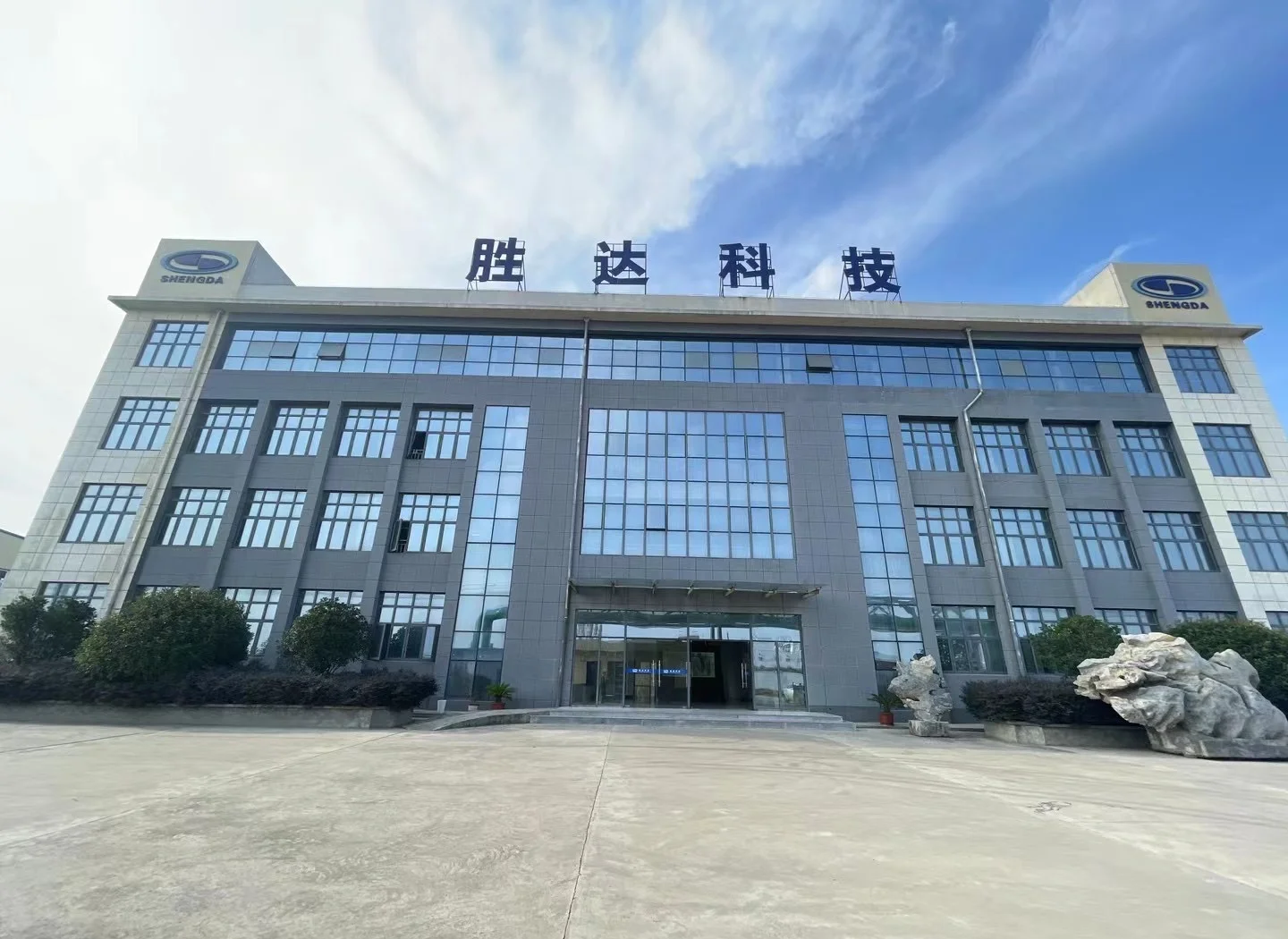 安顺市领先化工资产重组(领先资产管理有限公司)