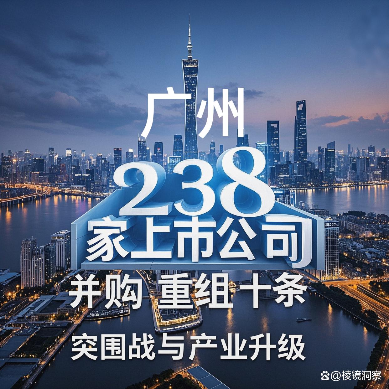安顺市专业并购重组(并购重组最好的书)