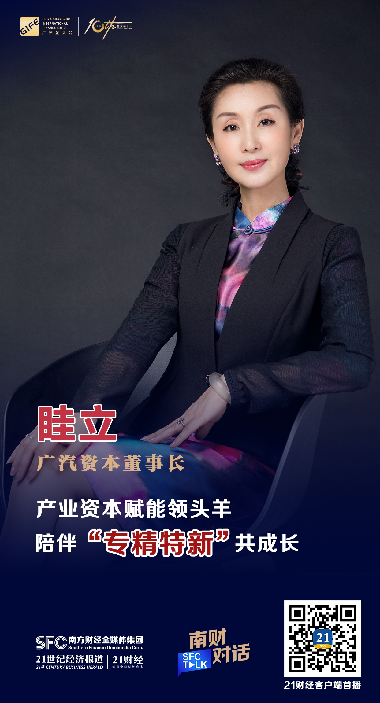 安顺市全要素资本赋能实业(全要素企业是什么意思)