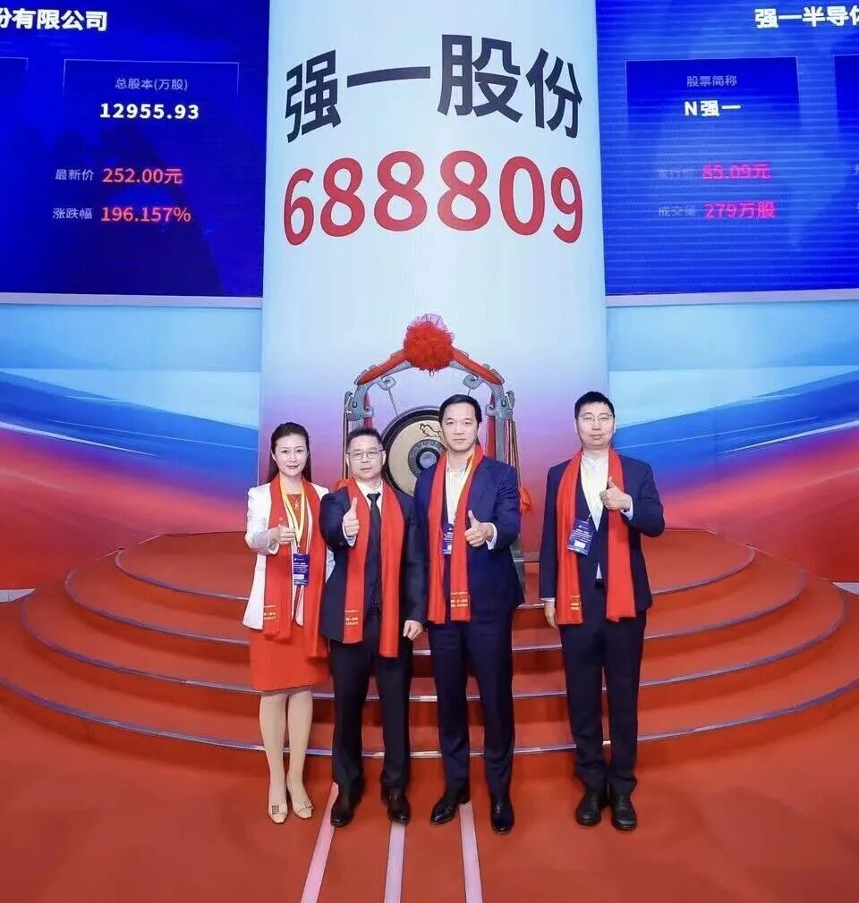 安顺市领先科创板上市(2021科创板硬科技领军企业)