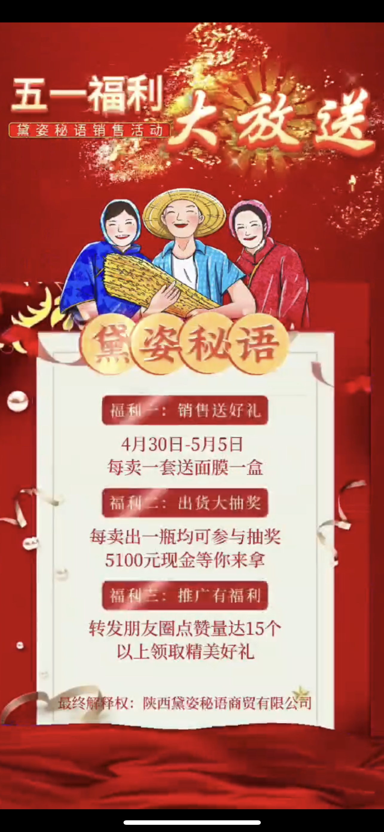 安顺市广告并购顾问(广告并购顾问岗位职责)