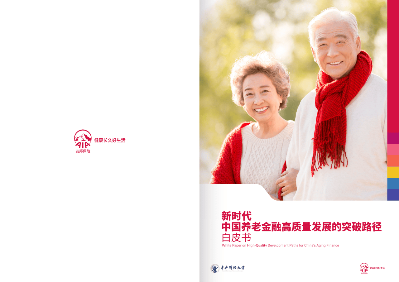 安顺市养老企业投资咨询(投资养老项目的投资公司)