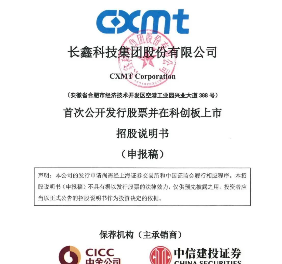 安顺市科创板上市机构(科创板上市机构有哪些)