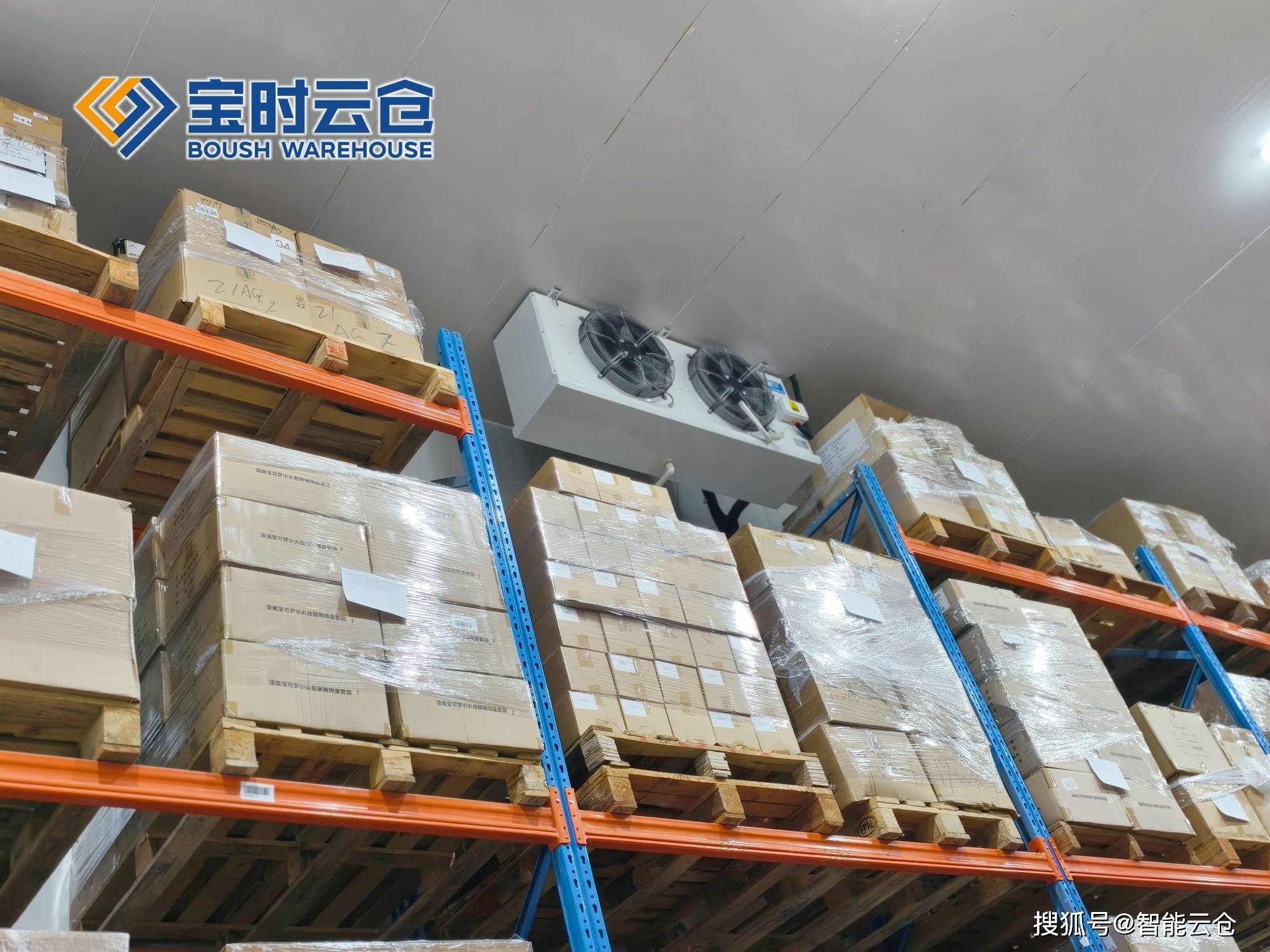 安顺市领先物流品牌升级(领先物流服务商是自营物流)