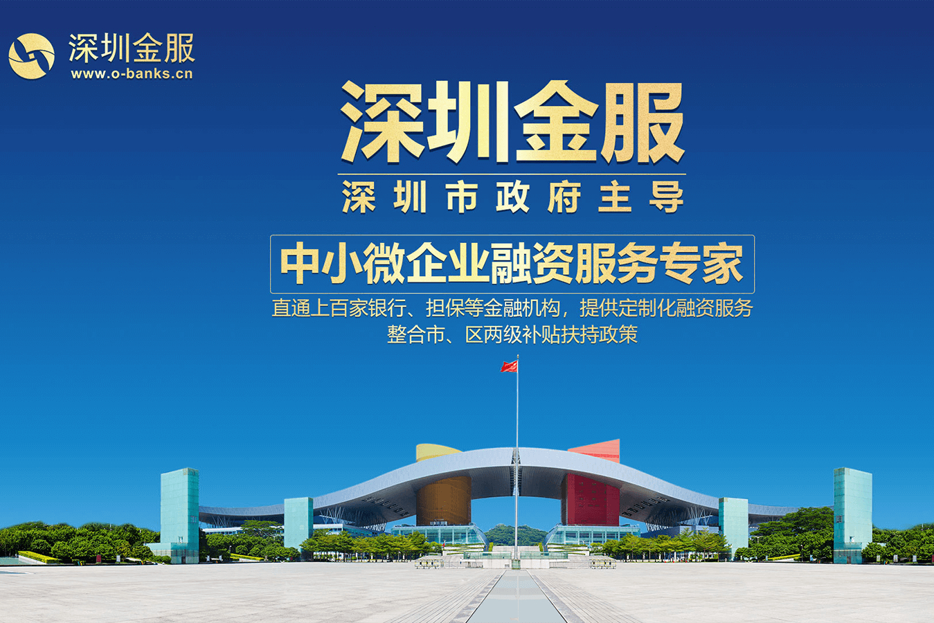 安顺市投融资服务平台(投融资平台是什么意思)