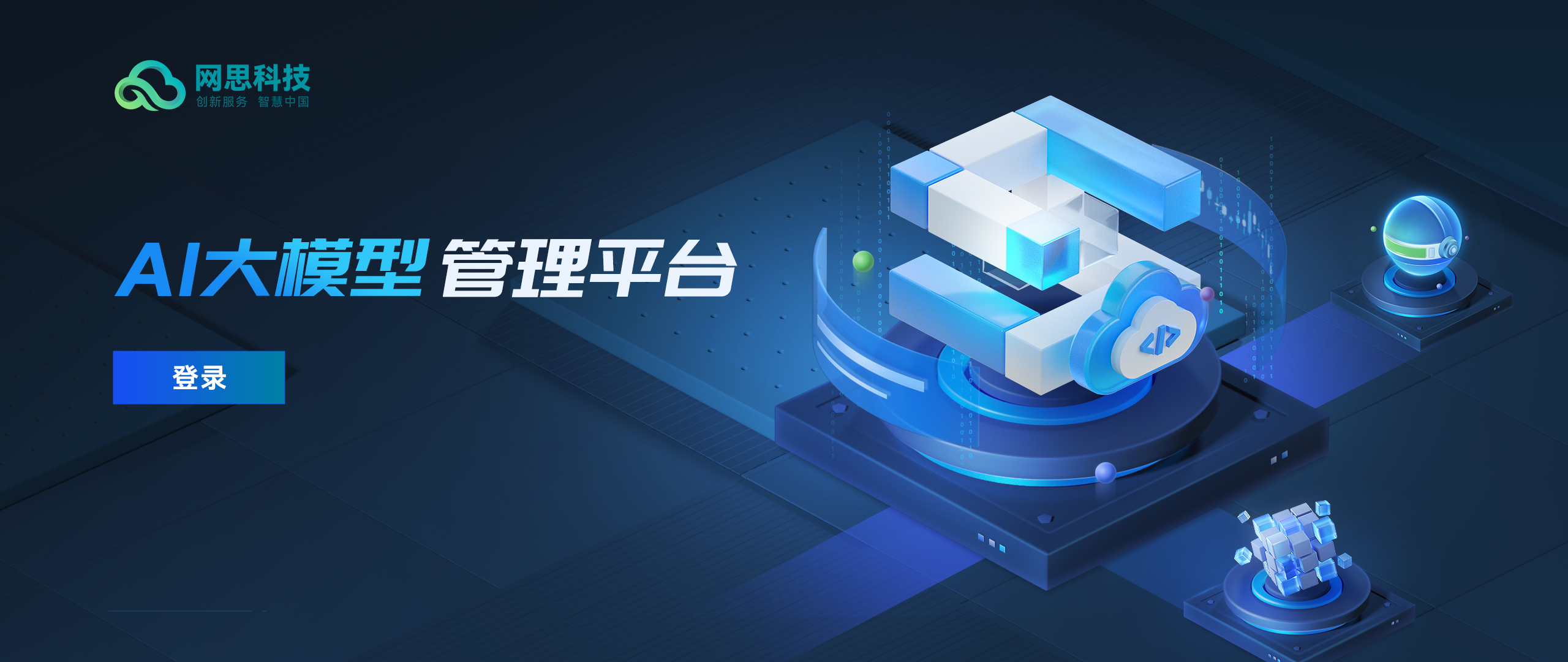 安顺市融资策划平台(融资策划能力,融资渠道)
