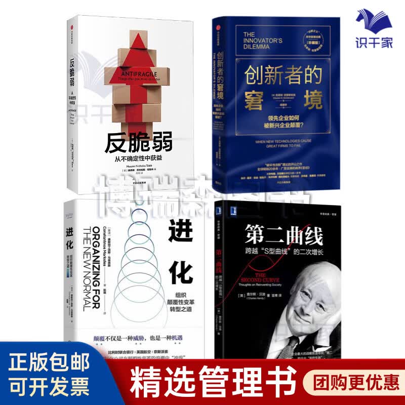 安顺市转型期组织变革(组织转型主要考虑的三大要素)