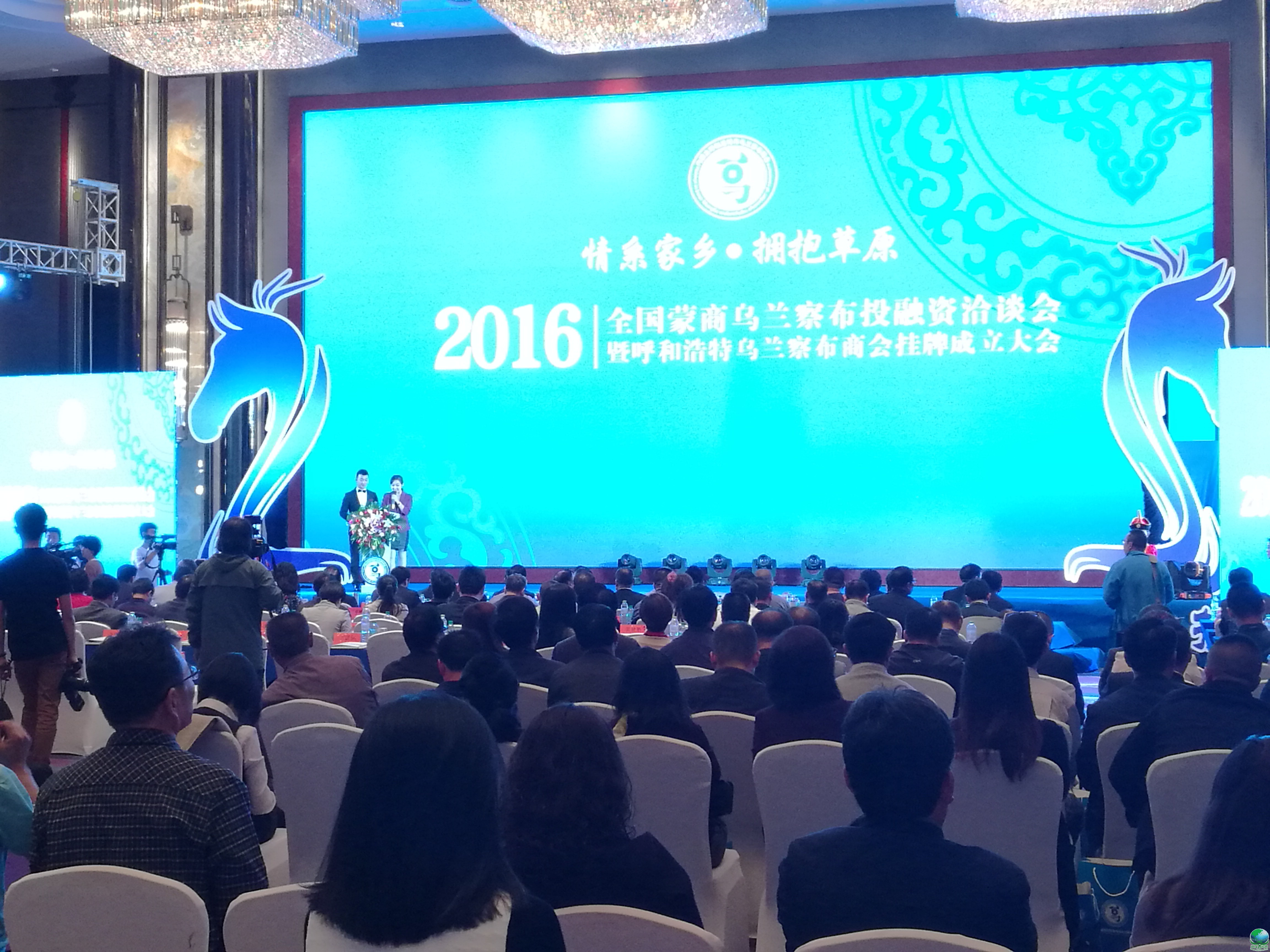 安顺市呼和浩特专业投融资服务(呼和浩特市投资有限责任公司)