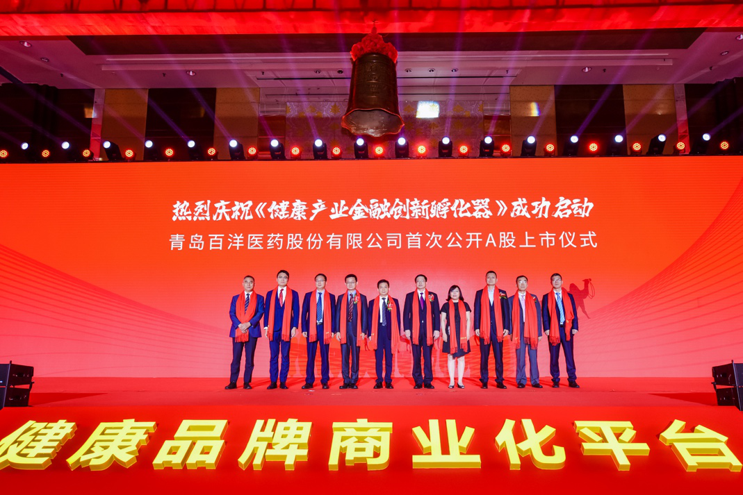 安顺市包含高回报医药创业板上市的词条