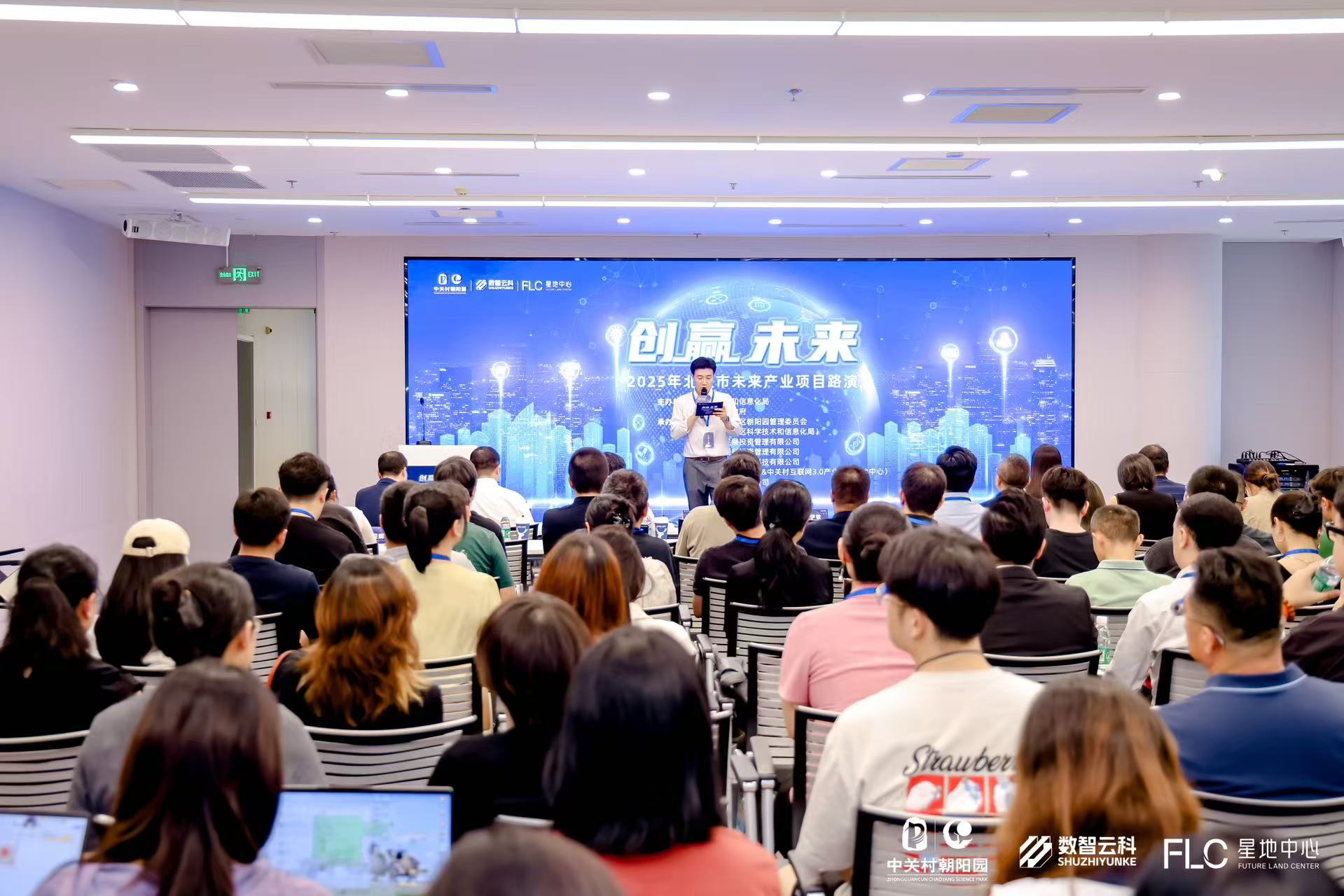 安顺市融资路演平台(融资路演平台是什么)