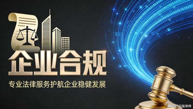 安顺市合规企业价值增长机构(合规企业价值增长机构是什么)