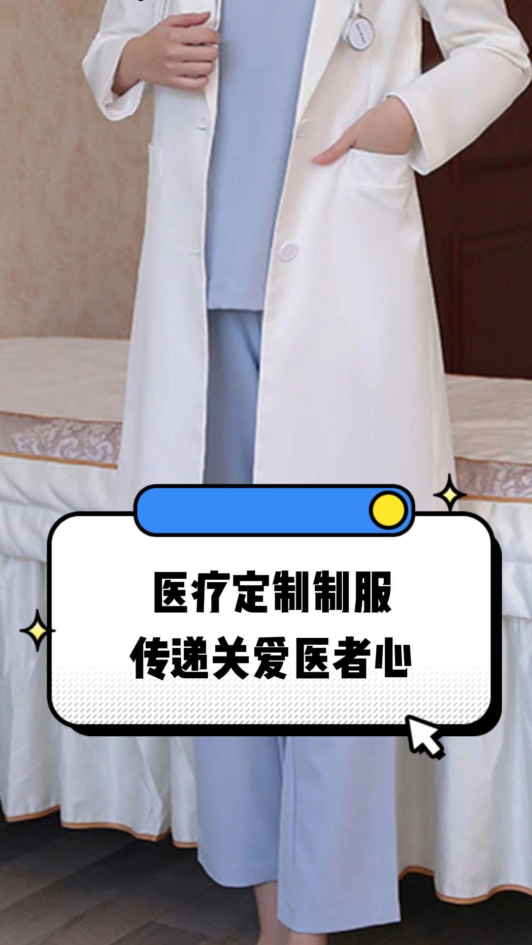 安顺市定制医疗投资咨询(定制医疗投资咨询公司)