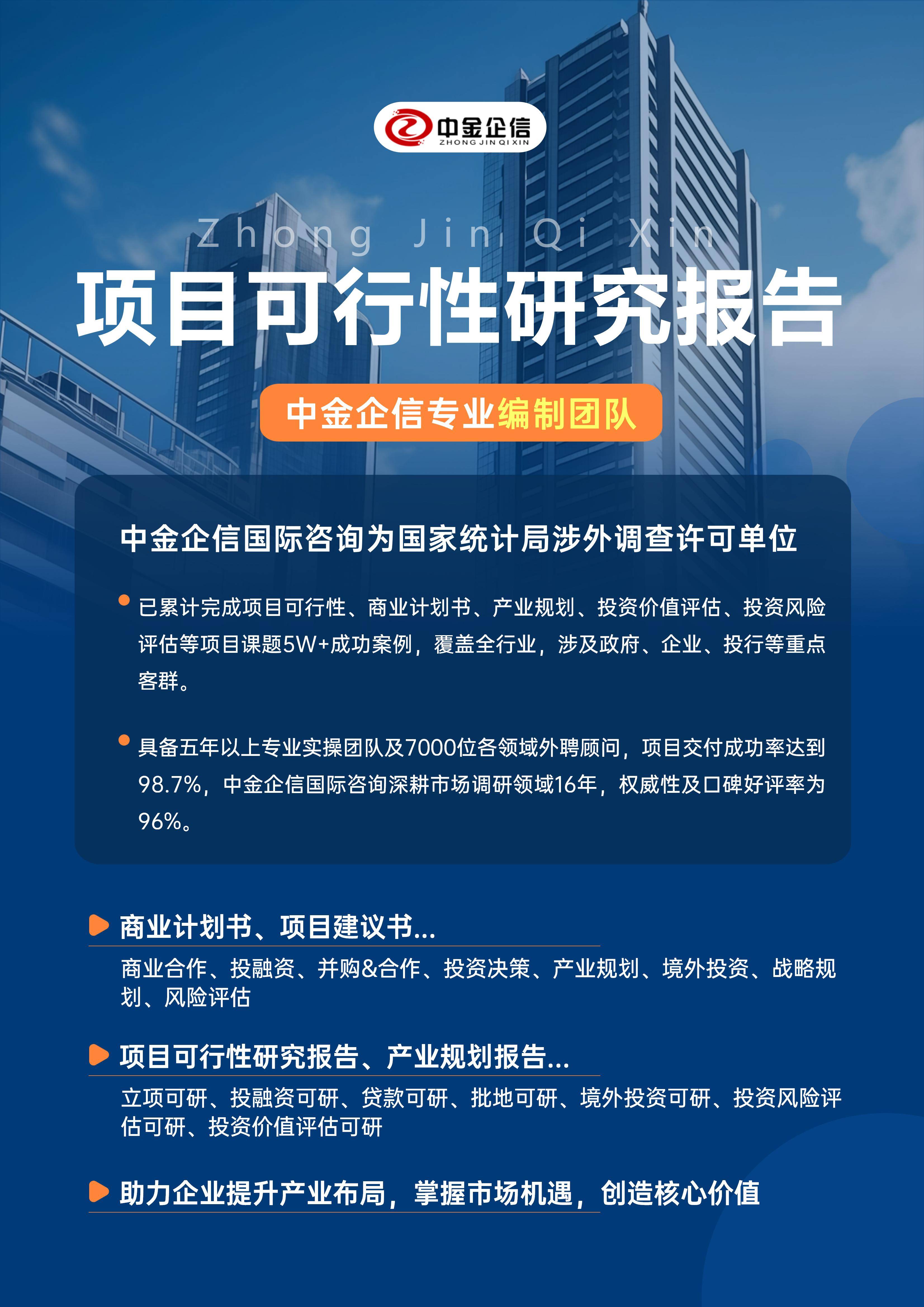 安顺市结果导向可行性研究机构(结果导向型的绩效考核方法的基础是什么)