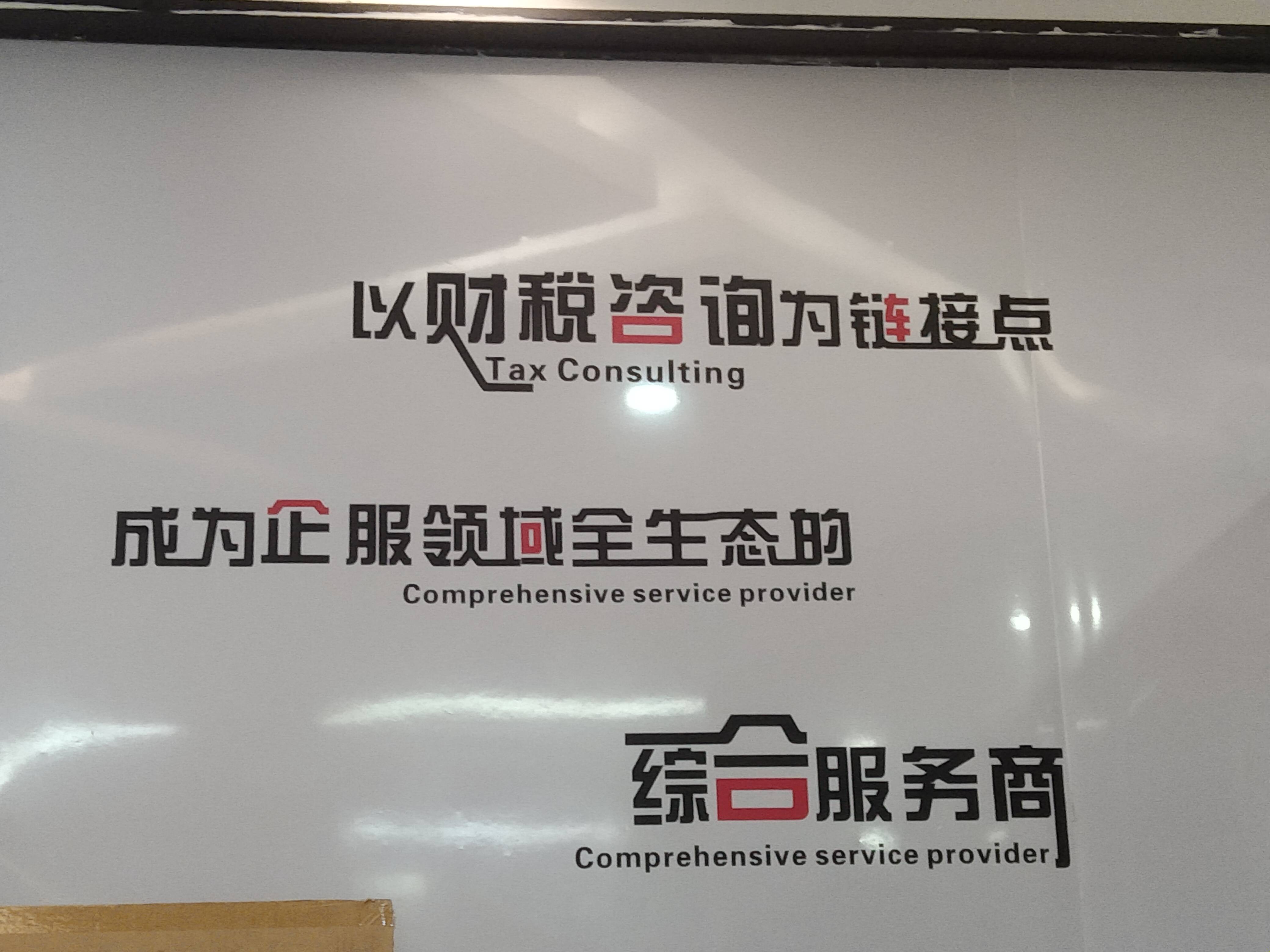 安顺市成都医疗财务优化(成都医疗seo整站优化)