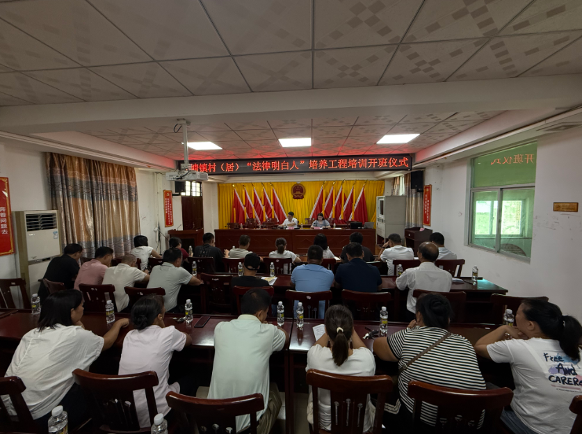 安顺市海口专业法务咨询(海南法之道法务咨询有限公司)