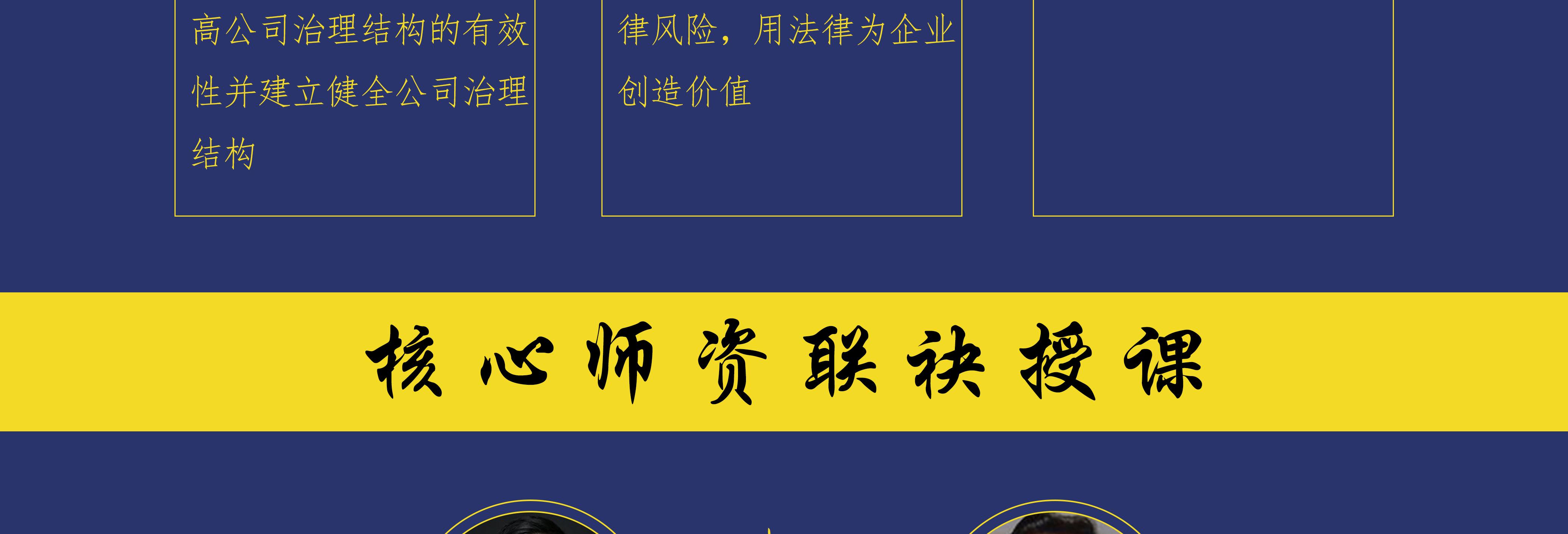 安顺市实战型资本规划机构(资本运作战略规划方案)