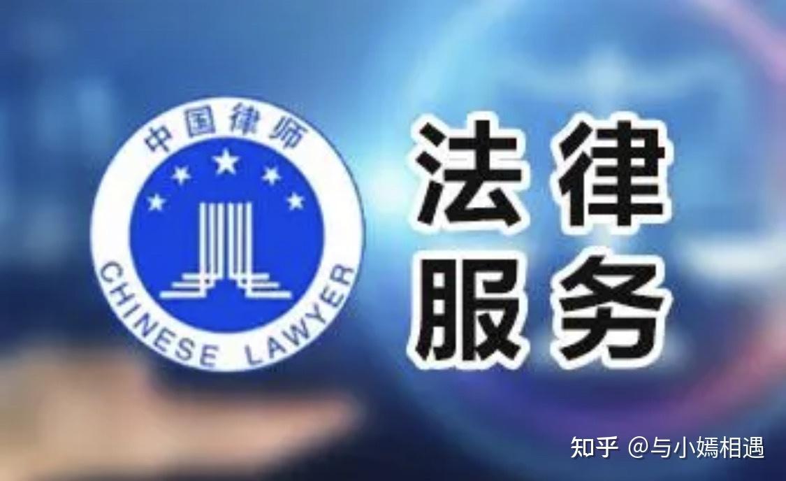 安顺市高端器械法务咨询(高端器械法务咨询工作内容)