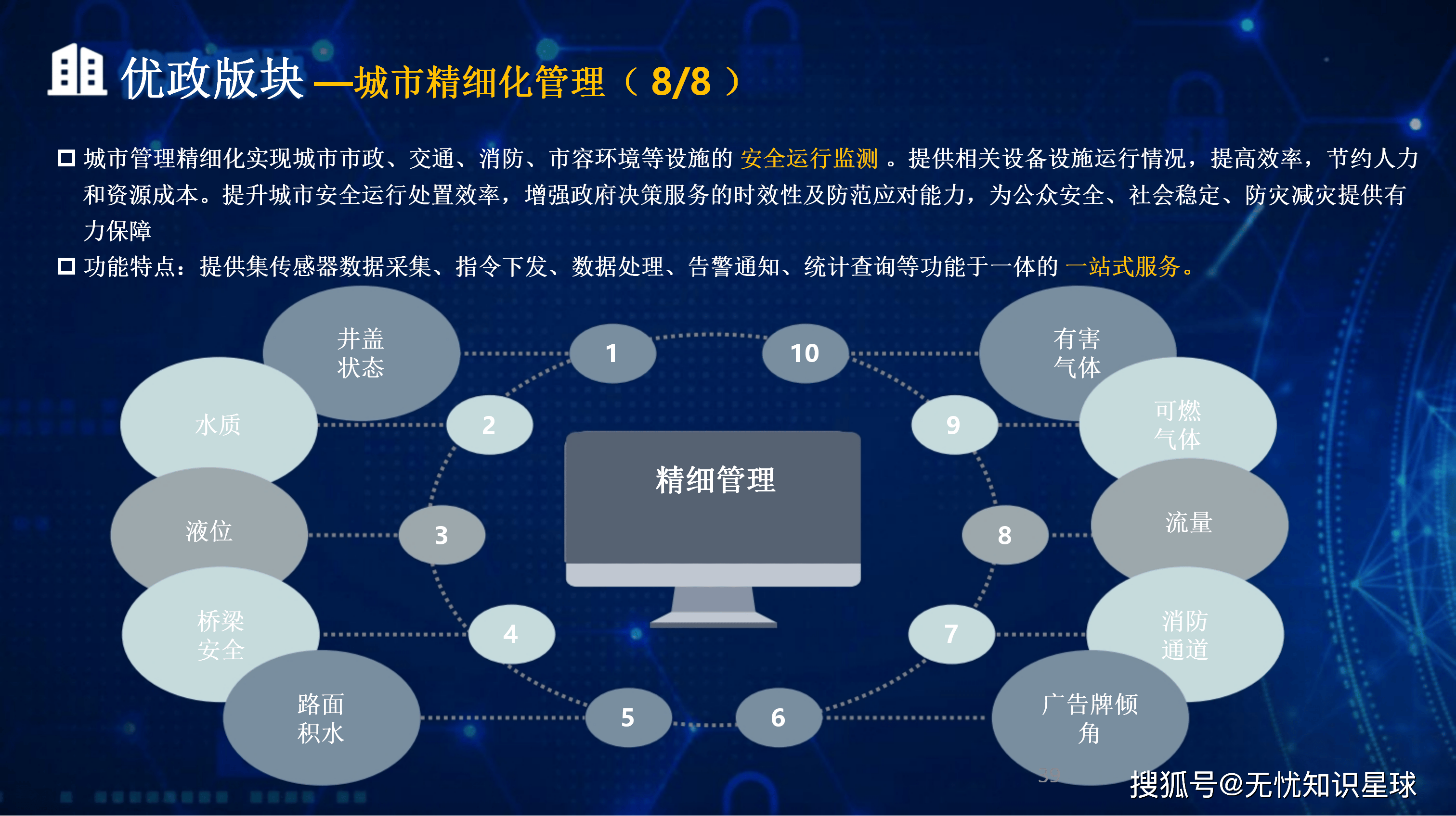 安顺市低成本通讯公司治理(通信企业成本特点有哪些)