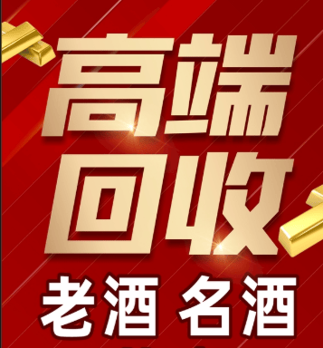 安顺市稳增长白酒现金流管理(白酒行业处于存量竞争时代)
