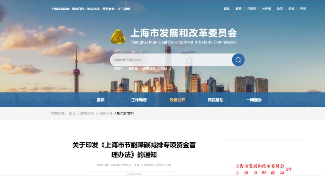 安顺市上海资金管理(中国证监会上海监督管理局)