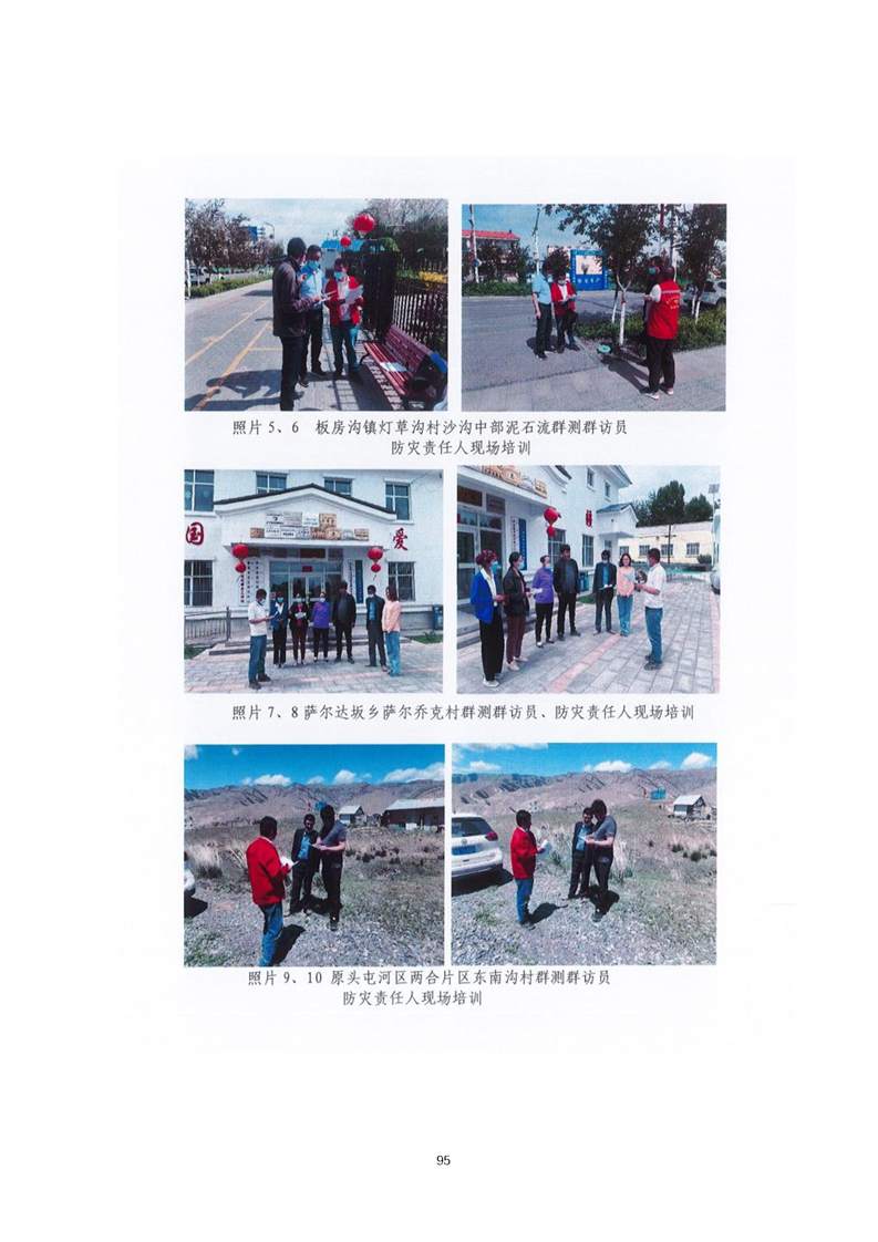 安顺市乌鲁木齐绩效管理(乌鲁木齐事业单位年底绩效有多少)