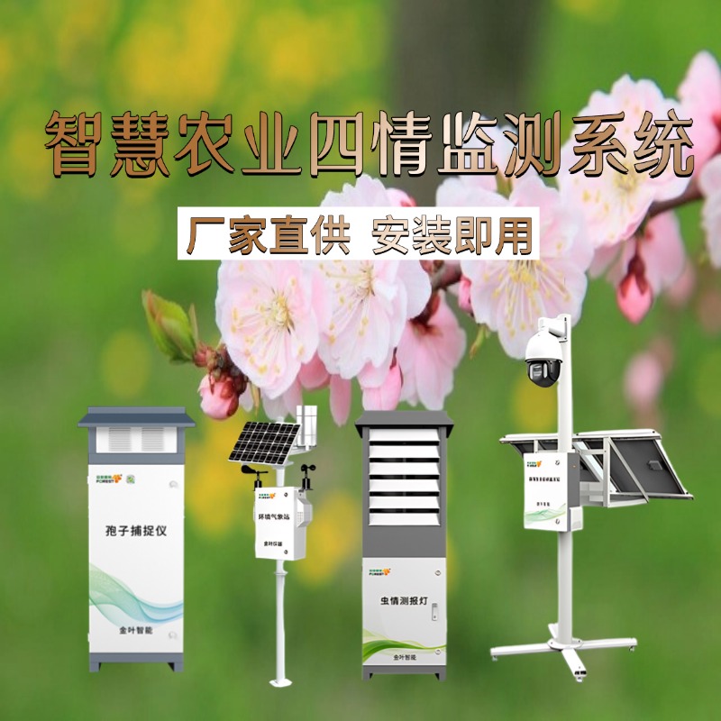 安顺市专属农业成本控制(中国农业成就有哪些)