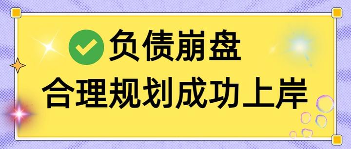 安顺市实战型债务重组(债务重组实质性修改)