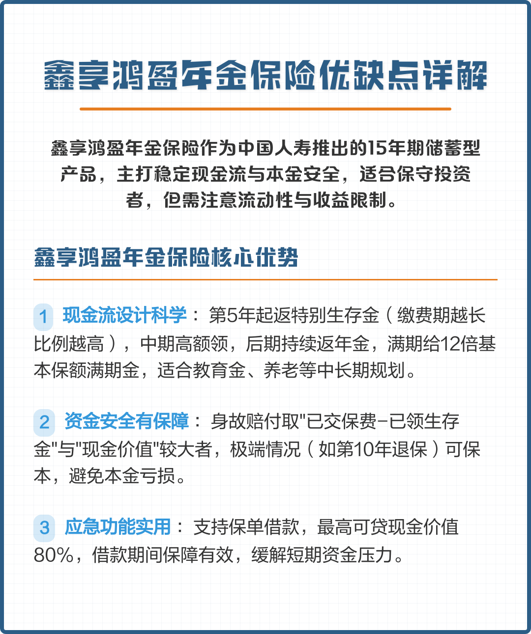安顺市高回报医药现金流管理(华东医药公司现金流稳健新)