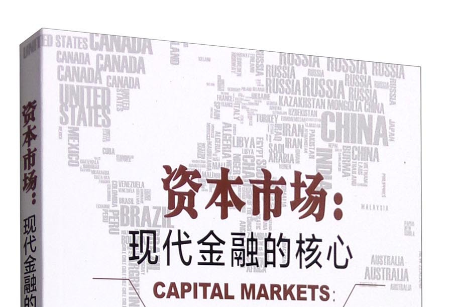 安顺市房地产资本市场(房地产资本化率计算公式)